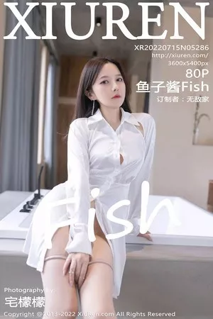 [XiuRen秀人网]No.5286_模特鱼子酱Fish云南旅拍性感白T配超薄肉丝秀婀娜身姿诱惑写真80P