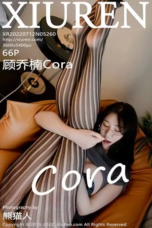 [XiuRen秀人网]No.5260_模特顾乔楠Cora私房真空上衣配黑色网纹袜半脱秀翘臀诱惑写真66P