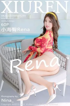 [XiuRen秀人网]No.5249_模特小海臀Rena大理旅拍户外两套性感服饰秀丰满身材诱惑写真60P