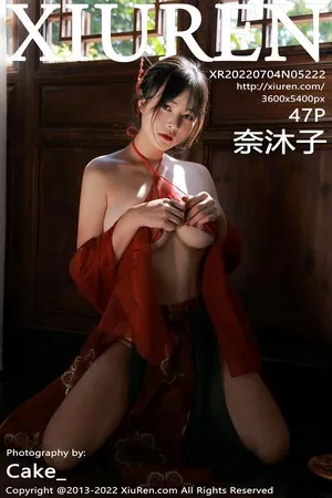 [XiuRen秀人网]No.5222_模特奈沐子澳门旅拍室内场景红色轻透古装肚兜配丁字裤诱惑写真47P