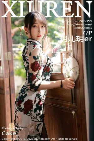 [XiuRen秀人网]No.5199_模特玥儿玥er澳门旅拍半脱露黑色轻透内衣配超薄黑丝诱惑写真77P