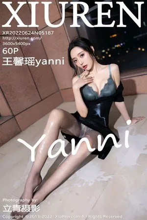 [XiuRen秀人网]No.5187_女神王馨瑶yanni半脱连衣裙露性感蕾丝内衣秀完美身材诱惑写真60P
