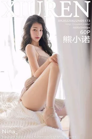 [XiuRen秀人网]No.5173_模特熊小诺大理旅拍私房杏色轻透吊裙秀苗条身材性感迷人写真61P