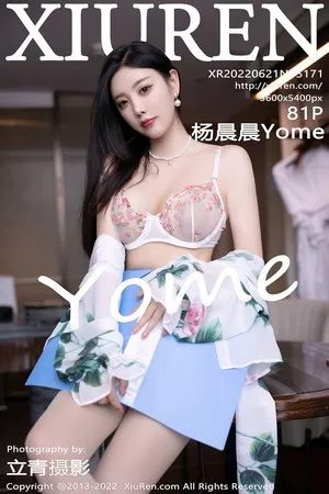 [XiuRen秀人网]No.5171_模特杨晨晨Yome都市丽人系列私房半脱露超薄肉丝完美诱惑写真81P