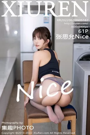 [XiuRen秀人网]No.5167_模特张思允Nice运动服饰装扮私房半脱秀完美身材迷人诱惑写真61P