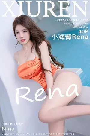 [XiuRen秀人网]No.5164_模特小海臀Rena大理旅拍朱红露肩衣裙半撩秀浑圆翘臀诱惑写真40P