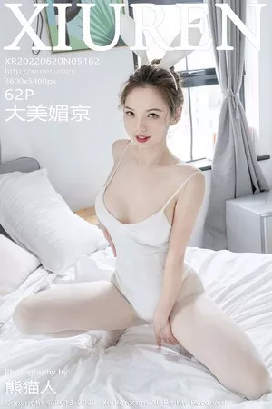 [XiuRen秀人网]No.5162_模特大美媚京私房性感兔女郎装扮白色高叉连体衣秀翘臀诱惑写真62P