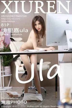[XiuRen秀人网]No.5160_女神绮里嘉ula海南心愿旅拍半脱露黑色内衣配超薄肉丝诱惑写真81P