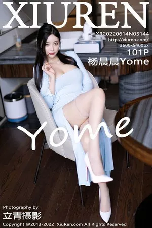 [XiuRen秀人网]No.5144_女神杨晨晨Yome都市丽人系列淡蓝长裙配蕾丝袜完美诱惑写真101P