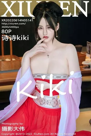 [XiuRen秀人网]No.5141_模特诗诗kiki性感古装服饰配无内肉丝半脱秀惹火身材诱惑写真80P