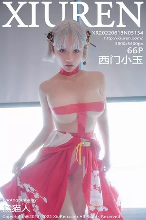 [XiuRen秀人网]No.5134_模特西门小玉蒸汽浴室里红带裹身秀火辣身材傲人豪乳诱惑写真66P