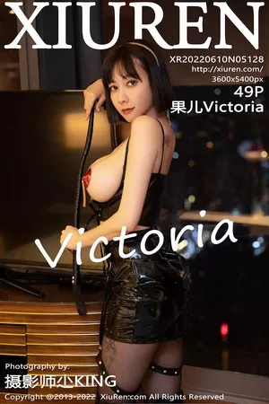 [XiuRen秀人网]No.5128_御姐果儿Victoria西双版纳旅拍黑色情趣吊带露豪乳遮点诱惑写真49P