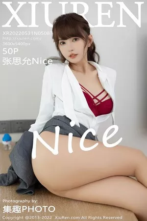 [XiuRen秀人网]No.5087_模特张思允Nice私房脱职业装露性感红色内衣超薄肉丝诱惑写真50P