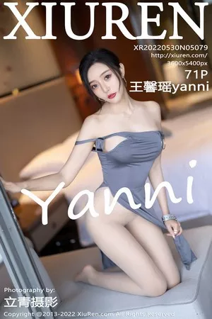 [XiuRen秀人网]No.5079_女神王馨瑶yanni私房性感暗灰色连衣裙配超薄肉丝完美诱惑写真71P