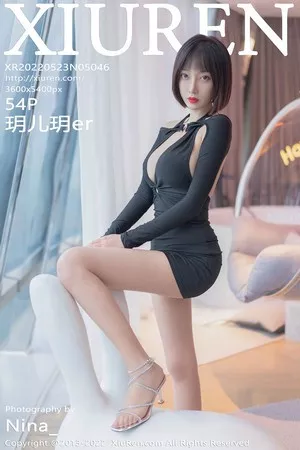 [XiuRen秀人网]No.5046_模特玥儿玥er性感真空黑色服饰配原色丝袜秀惹火身材诱惑写真54P