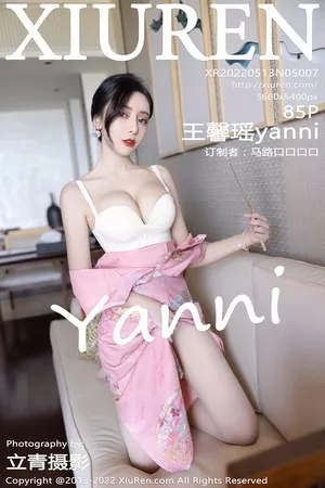 [XiuRen秀人网]No.5007_女神王馨瑶yanni厦门旅拍脱粉红旗袍露性感内衣超薄肉丝诱惑写真85P