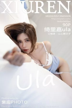 [XiuRen秀人网]No.5006_女神绮里嘉ula海南心愿旅拍酒店剧情主题性感内衣迷人诱惑写真90P