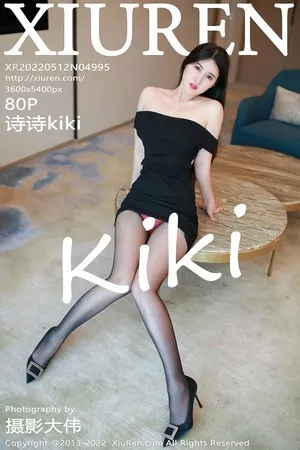 [XiuRen秀人网]No.4995_模特诗诗kiki脱性感黑色露肩服饰露红色内衣秀惹火身段诱惑写真80P