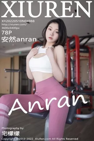[XiuRen秀人网]No.4988_模特安然anran珠三角旅拍健身房白色上衣配紧身运动裤诱惑写真78P