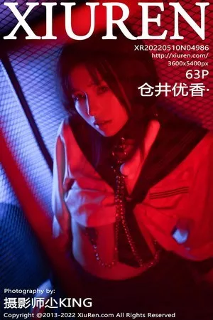 [XiuRen秀人网]No.4986_模特仓井优香Sm主题系列私房性感JK制服秀完美身材诱惑写真63P
