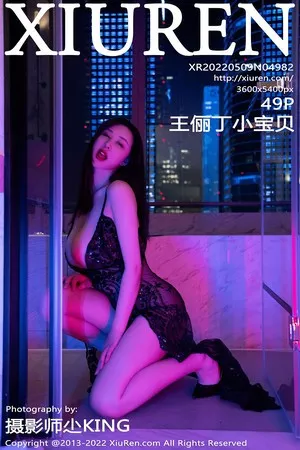 [XiuRen秀人网]No.4982_模特王俪丁小宝贝私房性感黑丝轻透薄纱吊裙秀傲人豪乳诱惑写真49P