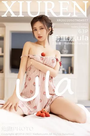 [XiuRen秀人网]No.4977_女神绮里嘉ula海南心愿旅拍床上大尺度半脱秀惹火身材诱惑写真63P