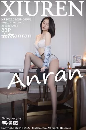 [XiuRen秀人网]No.4962_模特安然anran珠三角旅拍脱性感空姐制服露蕾丝内衣诱惑写真83P