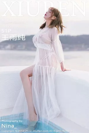 [XiuRen秀人网]No.4950_女神王雨纯大理旅拍白色轻透网纱长裙秀惹火身材完美诱惑写真51P