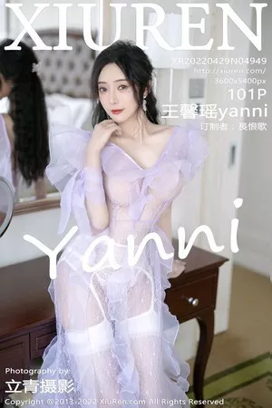 [XiuRen秀人网]No.4949_女神王馨瑶yanni厦门旅拍浅紫色薄纱透视裙秀完美身材诱惑写真101P