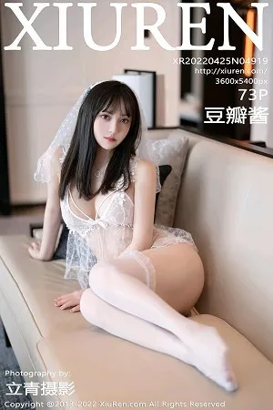 [XiuRen秀人网]No.4919_模特豆瓣酱厦门旅拍白色薄纱蕾丝内衣秀丰满身材惹火诱惑写真73P