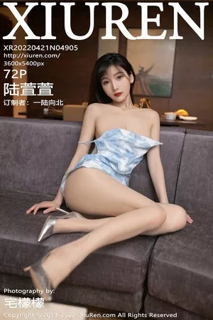 [XiuRen秀人网]No.4905_模特陆萱萱珠三角旅拍浅蓝吊带连衣裙配超薄肉丝迷人诱惑写真72P