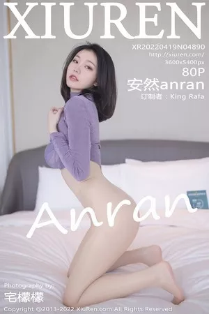 [XiuRen秀人网]No.4890_模特安然anran珠三角旅拍性感紫色蕾丝内衣配超薄肉丝诱惑写真80P