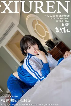 [XiuRen秀人网]No.4838_模特奶瓶私房半脱蓝白运动服露性感黄色内衣秀完美身材诱惑写真70P