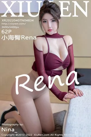 [XiuRen秀人网]No.4834_模特小海臀Rena性感深红色服饰半撩露无内肉丝秀翘臀诱惑写真62P