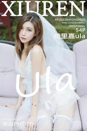 [XiuRen秀人网]No.4820_女神绮里嘉ula珠三角旅拍白色薄透婚纱配白色丝袜极致魅惑写真54P