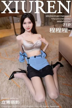 [XiuRen秀人网]No.4811_模特程程程私房性感民国学生旗袍露黄灰内衣超薄肉丝诱惑写真71P