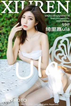 [XiuRen秀人网]No.4778_女神绮里嘉ula珠三角旅拍轻透网纱服饰配白色蕾丝袜极致魅惑写真59P