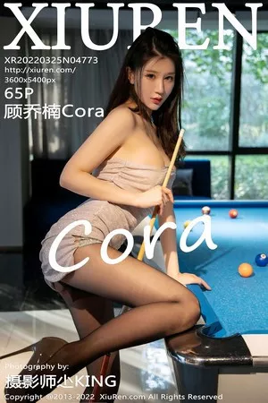 [XiuRen秀人网]No.4773_模特顾乔楠Cora桌球场景露肩连衣裙配无内黑丝秀翘臀诱惑写真65P