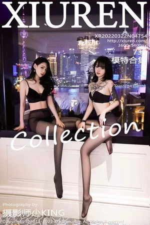 [XiuRen秀人网]No.4754_模特合集奶瓶＆言沫私房性感黑色内衣配黑丝裤袜撩人诱惑写真73P