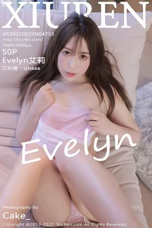 [XiuRen秀人网]No.4753_女神Evelyn艾莉海南岛旅拍粉色薄透套装半脱露翘臀诱惑写真50P