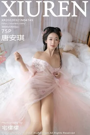 [XiuRen秀人网]No.4749_模特唐安琪珠三角旅拍古装拍摄粉色性感肚兜秀完美身材诱惑写真75P