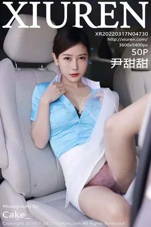 [XiuRen秀人网]No.4730_模特尹甜甜大理旅拍户外性感空姐制服配超薄肉丝完美诱惑写真50P