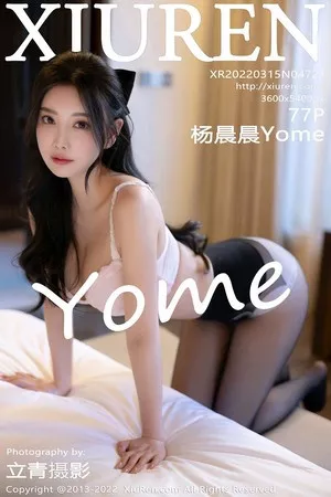 [XiuRen秀人网]No.4721_女神杨晨晨Yome脱学妹制服露性感内衣黑丝裤袜完美诱惑写真77P