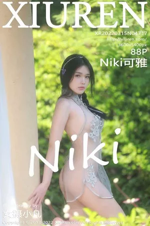 [XiuRen秀人网]No.4717_模特Niki可雅海南岛旅拍泳池轻透服饰透视秀火辣身材诱惑写真88P