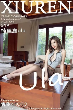 [XiuRen秀人网]No.4675_女神绮里嘉ula珠三角旅拍室内牛仔服配短裙秀曼妙身姿迷人写真51P