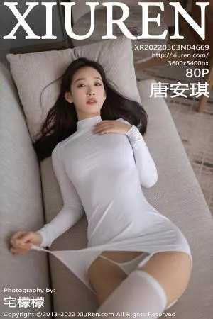 [XiuRen秀人网]No.4669_模特唐安琪白色收身上衣配白丝吊袜秀绝美身材迷人诱惑写真80P