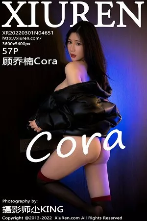 [XiuRen秀人网]No.4651_模特顾乔楠Cora脱黑色羽绒外套露性感内裤秀丰满身材诱惑写真57P