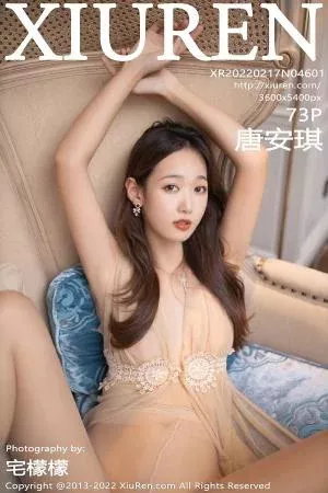 [XiuRen秀人网]No.4601_模特唐安琪性感薄纱轻透连衣裙配诱人肉丝裤袜撩人诱惑写真73P