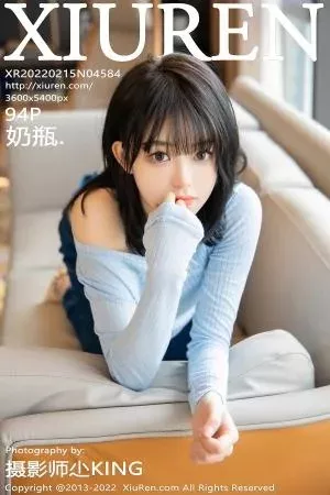 [XiuRen秀人网]No.4584_模特奶瓶蓝色外套配牛仔裤私房半脱秀浑圆翘臀极致诱惑写真94P