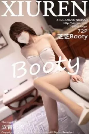 [XiuRen秀人网]No.4549_模特尹甜甜三亚旅拍性感白色超短上衣露豪乳半球撩人诱惑写真52P